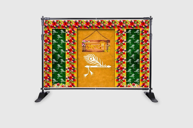 Haldi with Flute Design Backdrop Cloth for All Festivals/House Hold Functions/Haldi Function & Any Traditional Ceremonies :Haldi Design(Washable)